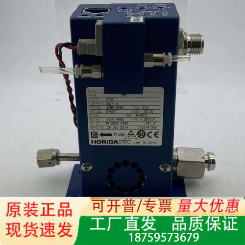 LF-F404M-A-EVD,TEOS,2g/min,019议价