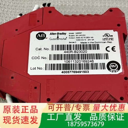 MSR5T 440R-B23020 AB安全继电器  1议价
