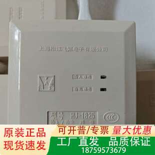 松江1825输入输模块，库存，因保存不当标不太好，图片议价