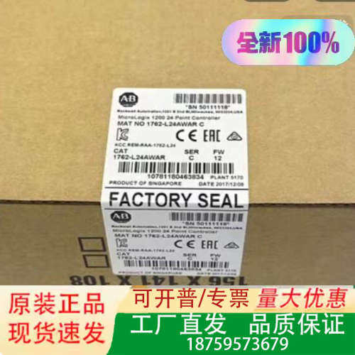 AB罗克韦尔1762-L24AWAR MicroLogix议价