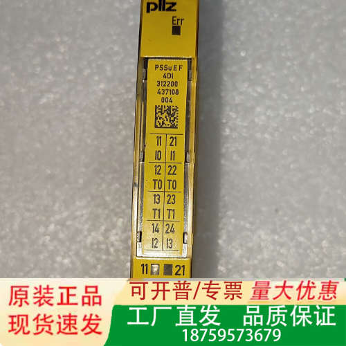 PLIZ皮尔滋312200议价