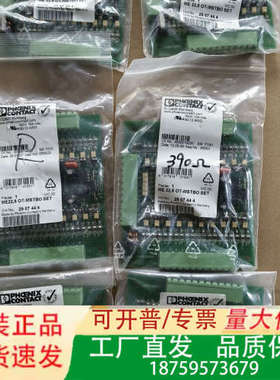 连接器配件 ME22,5 OT-MSTBO SET议价