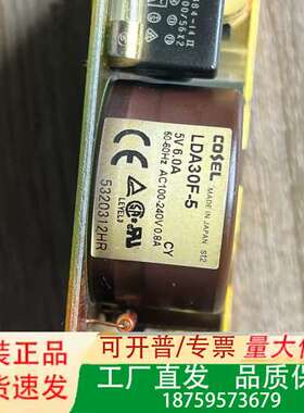 LDA35F-5 COSEL开关电源 输入AC 100 －2议价