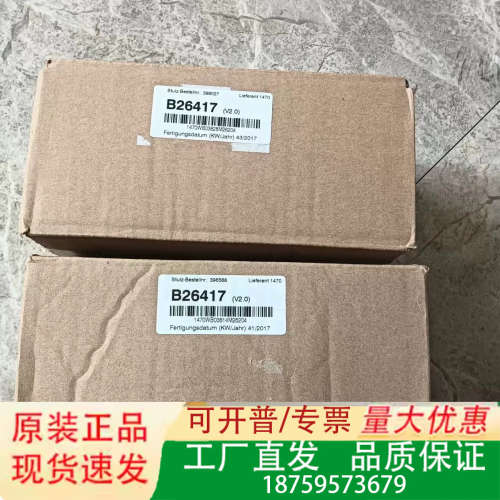 STULZ  WlB 8000   2只，120议价