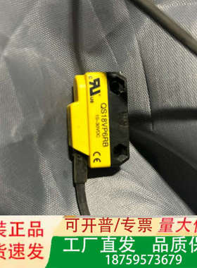 邦纳QS18VP6RB光电传感器，黄色外壳，10-30VD议价
