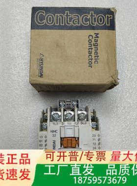 HYUNDAI HIMC32 20111025 接触器 议价