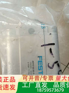 ADVU-63-50-A-P-A订货号156565费斯托AD议价