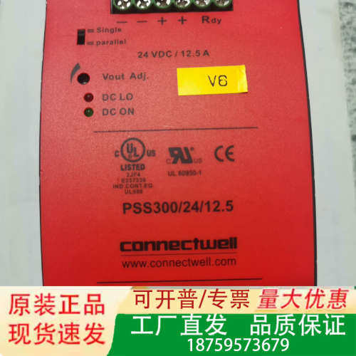 科尼威尔connectwell导轨开关电源 PSS300/2议价