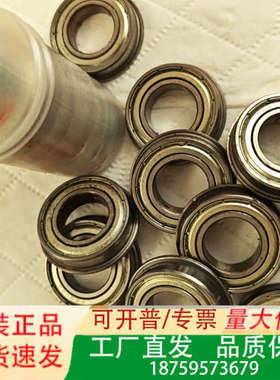 法兰F6902Z--铁盖密封 尺寸有使用痕迹。适合各类机议价