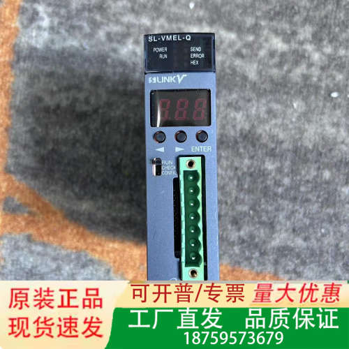 三菱 SL-VMEL-Q 三菱 Q系列 SUNX模块，1个议价