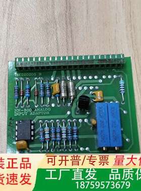 KONGSBERG NN-800.10 HE220205B议价