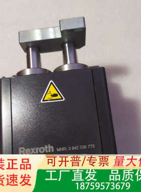 德国Rexroth挡停器 VE 2/D-150，3842 5议价