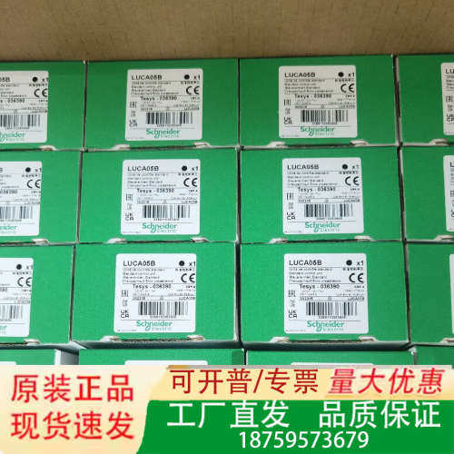 TM3DQ8R正品，借图议价