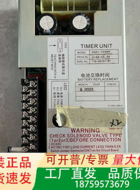 PS01-TC45H控制盒，件，九成新，功能完好，实物拍议价