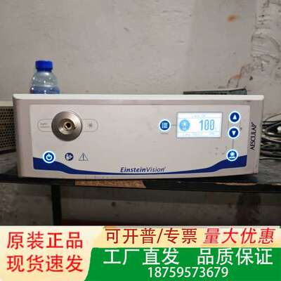 德国Aesculap蛇牌内窥镜光源主机议价