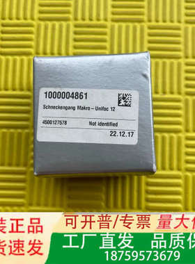 v口调焦筒MAKRO-UNIFOC12，长度17.议价