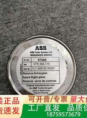 ABB 97065 VTR 354-714 议价