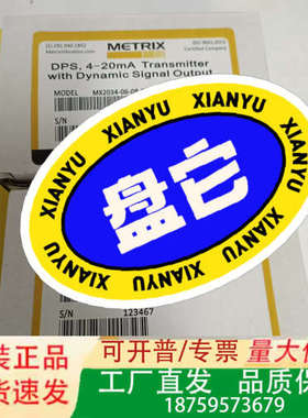 METRIX动态信号输变送器，型号MX2034-01-08议价