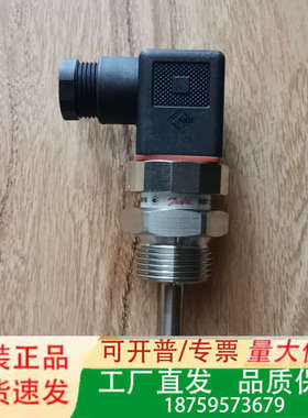 丹佛斯MBT5250 084Z8037 温度传感器议价