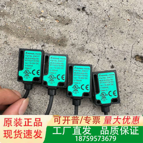 倍加福 B+F ML8-8-HGU-50-RT102/115议价