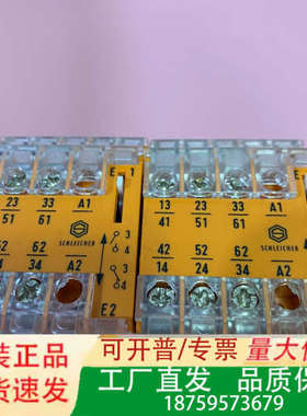 施莱西尔SCHLEICHER继电器 SSP56 153100议价