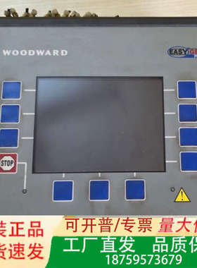 伍德沃德WOODWARD EASYGEN-3000控制器，型议价