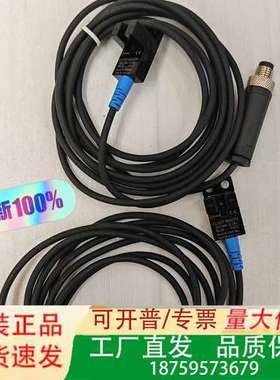 德国劳恩槽型光电传感器EU307-M5DPK 可替代松议价