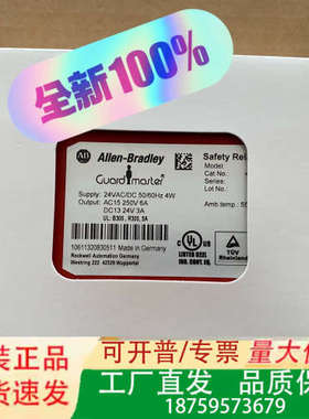 MSR126.1T 安全继电器440R-N23114   A议价