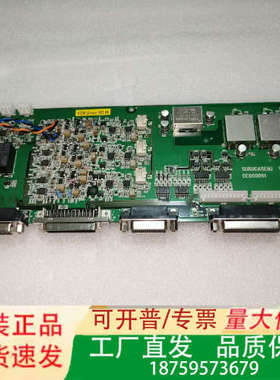 SURUGASEIKI，主板议价