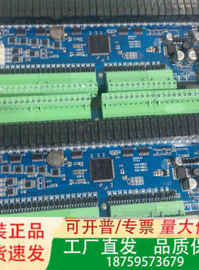 工控板ZK2N-64，蓝色PCB主板，带绿色接线端子！功议价