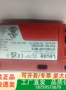 HT46CI/4P-M12 50127061传感器 全议价