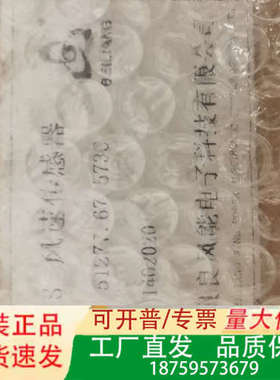 BLF1-S风速传感器51277.67.573C，正品原议价