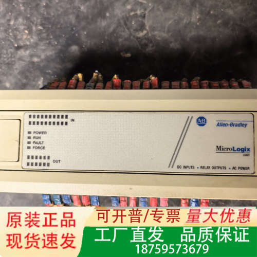AB MicroLogix 1000系列PLC模块议价