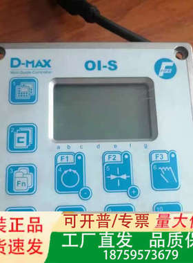 FIFE美塞斯 M332765 D-65779 显示器拆议价