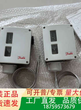 Danfoss丹佛斯压力开关RT101 017-500366议价
