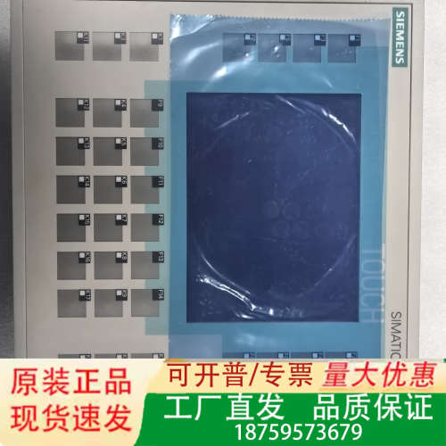 SIMATIC触摸屏，型号6AV6642-0DA01-议价