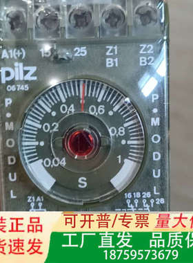 453096  皮尔兹安全继电器  pilz  未拆封议价