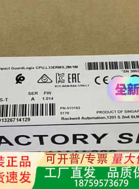 AB罗克韦尔1769-L33ERMS-T 紧凑型GuardL议价