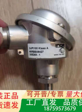 INOR2xpt100 kiassA 66RBS06427温议价