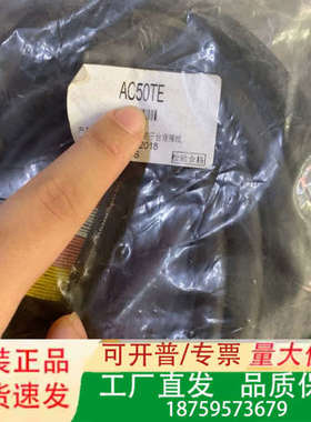 三菱PLC段子台连接线 AC50TE议价