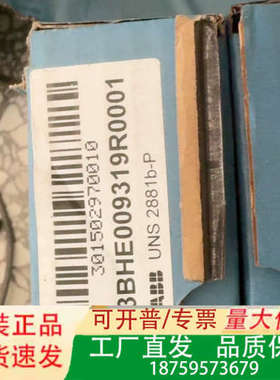 正品3BHE009319R0001议价