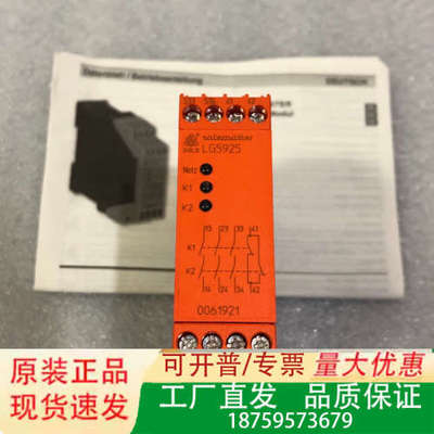 DOLD 多德安全继电器LG5925.48/61 AC230议价