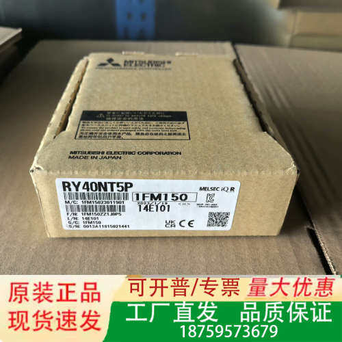 三菱RY40NT5P 正品议价