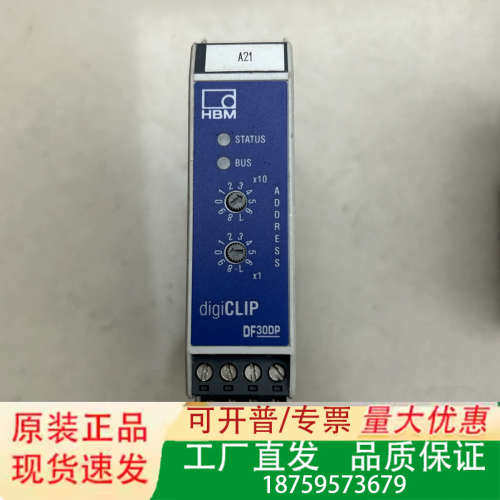 德国HBM DF30DP信号放大器1-DF30DP 18议价