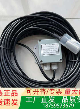 MAS2600-G40-35-1/2P液位传感器，原厂正议价