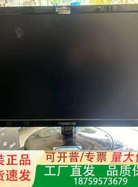 一台Foundstar H2068E显示器，20寸屏幕，功议价