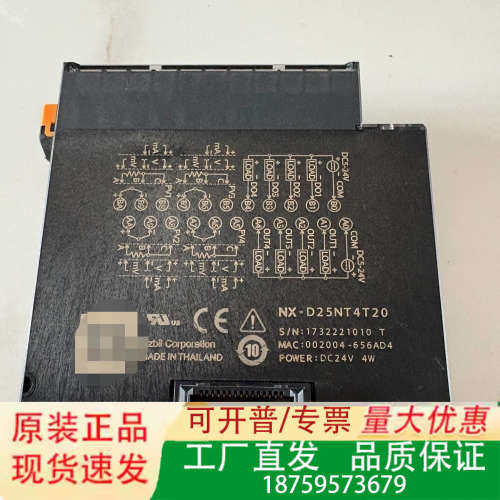 NX-D25NT4C20   NX-CL1000000 az议价