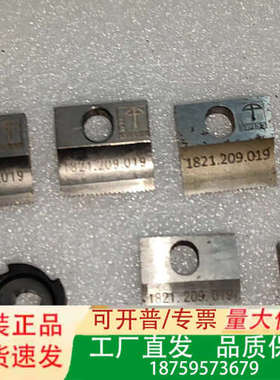 ORT250 备件1821.209.019议价