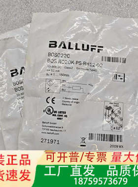 新正品巴鲁夫BOS022C+BOS+R020K-PS-R议价