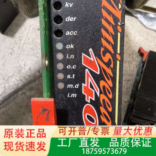 AXOR意大利直流驱动器议价